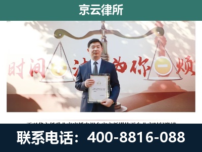 鄂温克族自治-企业拆迁维权律师