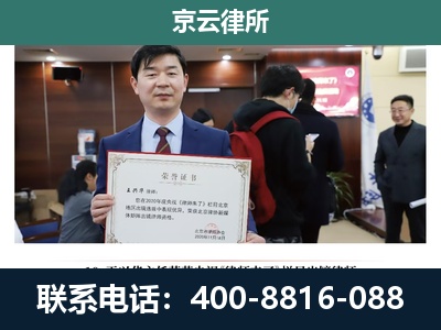 鄂温克族自治-企业拆迁维权律师