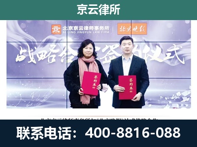鄂温克族自治-企业拆迁维权律师
