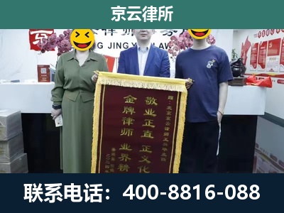 鄂温克族自治-工业用地征收维权律师