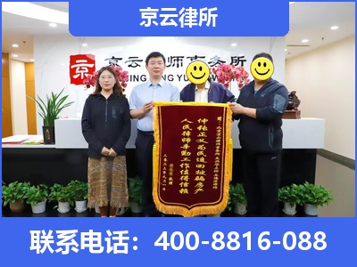 鄂温克族自治-专业拆迁律所