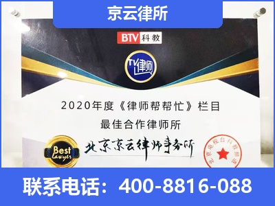 鄂温克族自治-企业厂房拆迁律师
