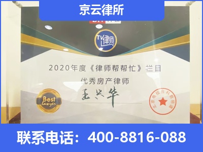 鄂温克族自治-养殖场拆迁律师