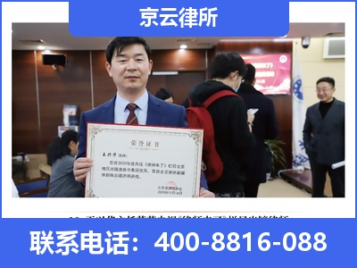 鄂温克族自治-企业拆迁律师