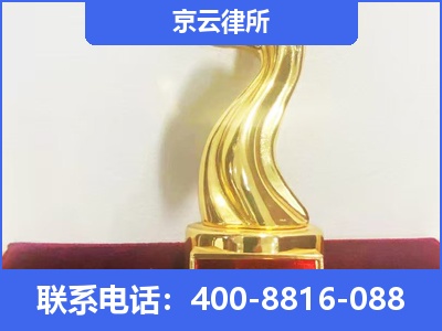 鄂温克族自治-养殖场征地补偿律师