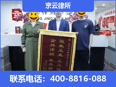 鄂温克族自治-养殖场征收律师